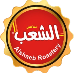 محامص الشعب